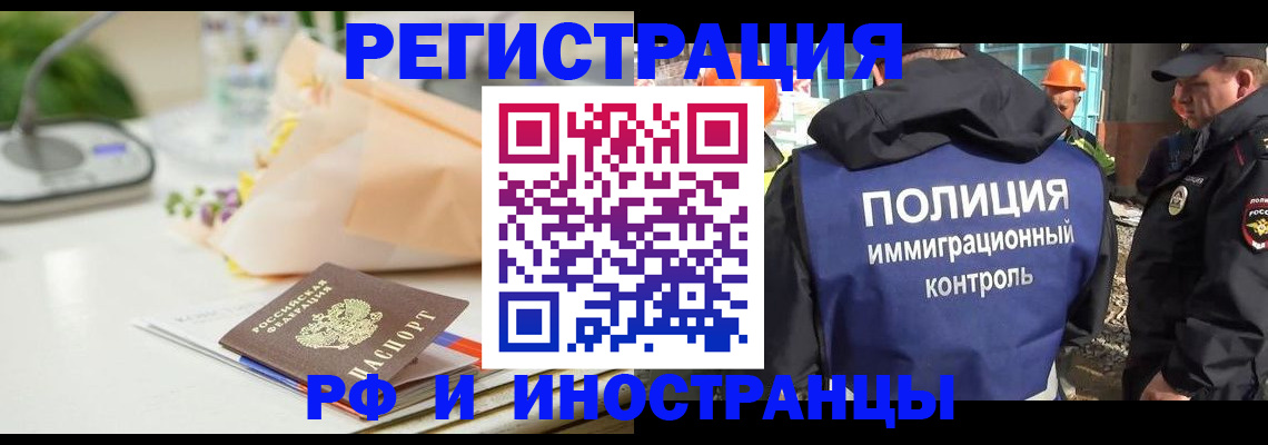 прописка гарантия в Судогде